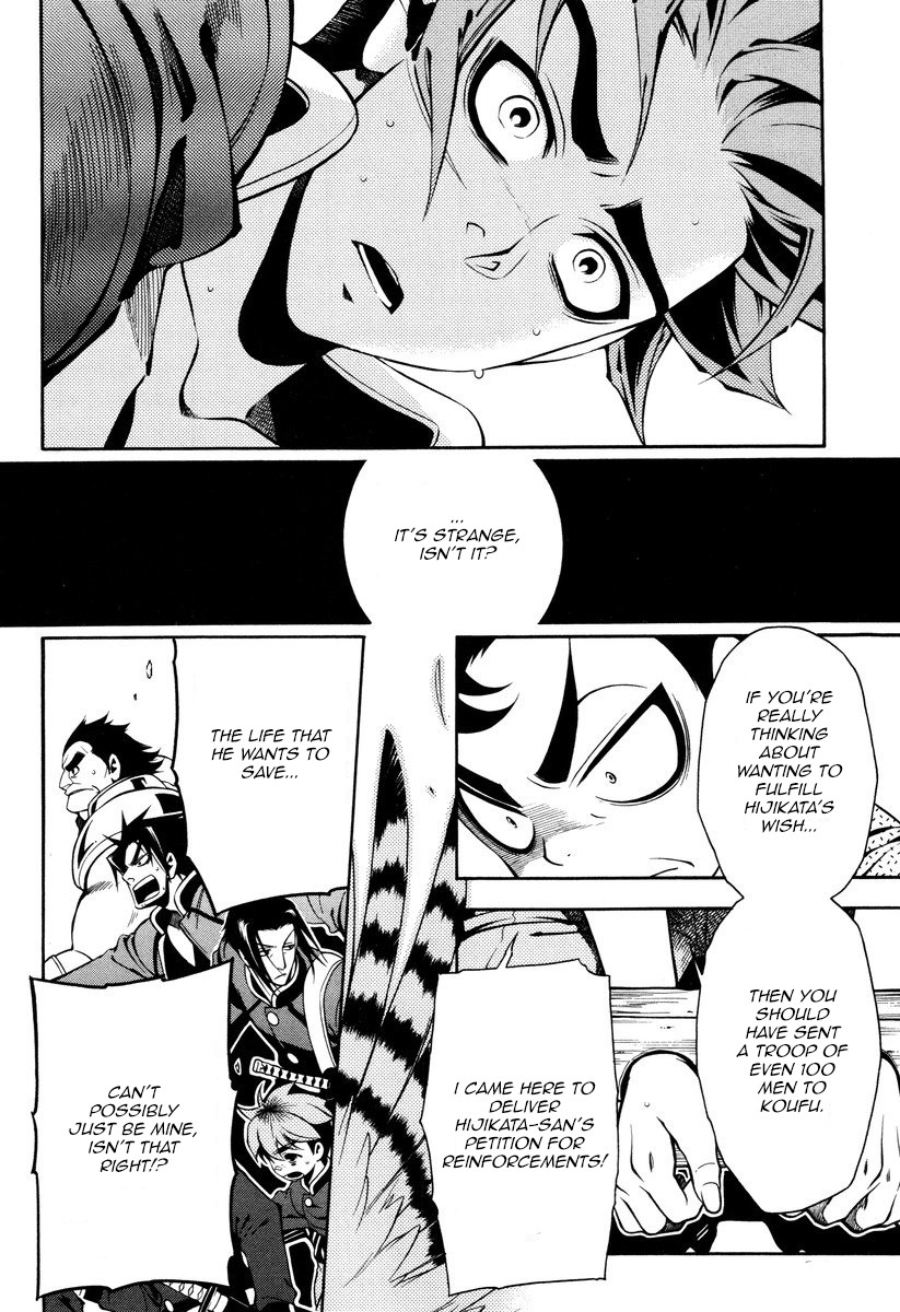 Peace Maker Kurogane Chapter 51 page 17 - Chapter 51: Viewpoint