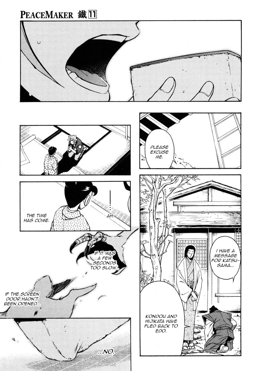 Peace Maker Kurogane Chapter 51 page 22 - Chapter 51: Viewpoint