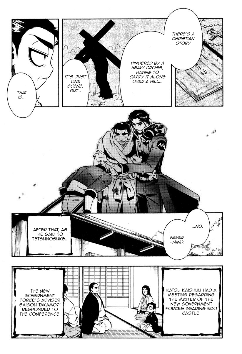Peace Maker Kurogane Chapter 51 page 25 - Chapter 51: Viewpoint