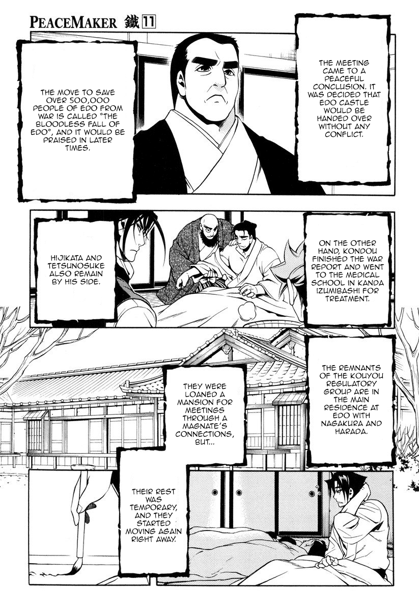 Peace Maker Kurogane Chapter 51 page 26 - Chapter 51: Viewpoint