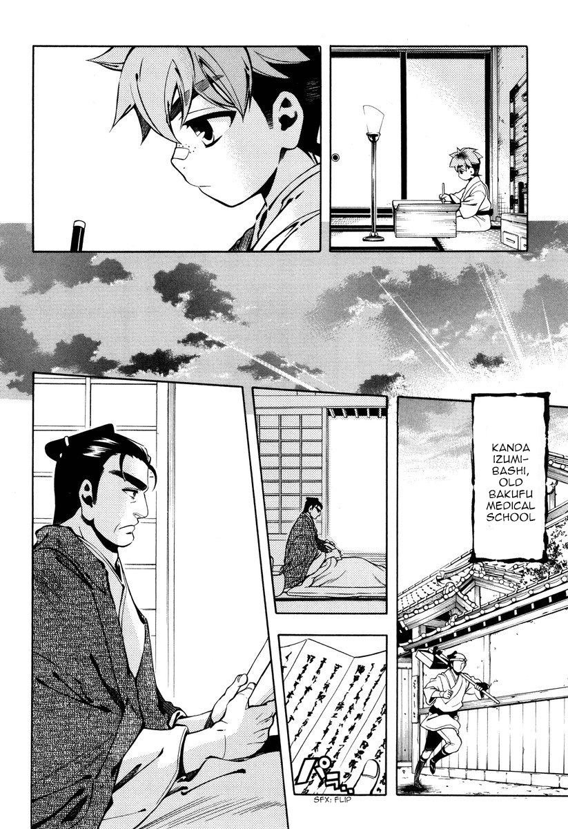 Peace Maker Kurogane Chapter 51 page 27 - Chapter 51: Viewpoint