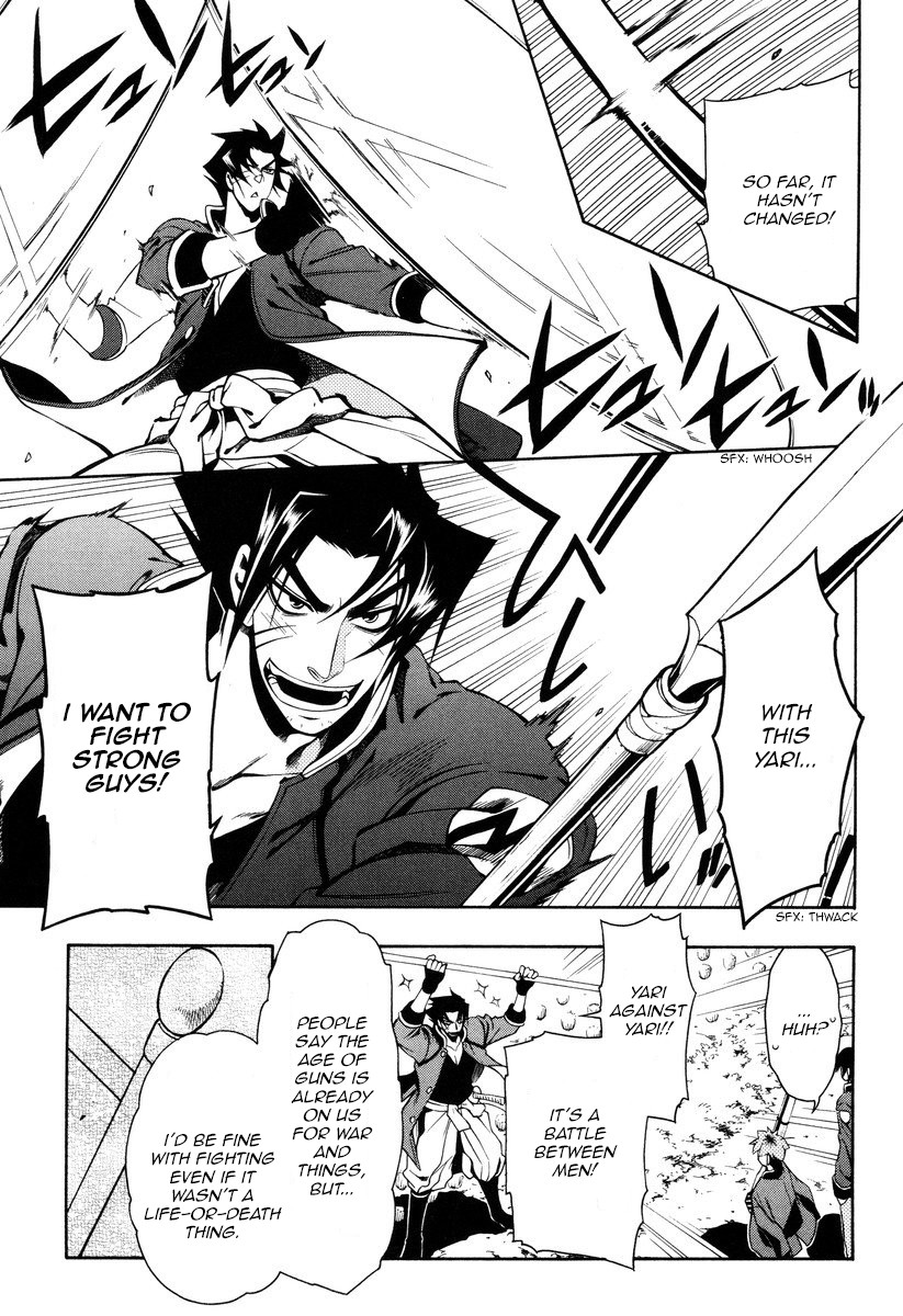 Peace Maker Kurogane Chapter 51 page 32 - Chapter 51: Viewpoint