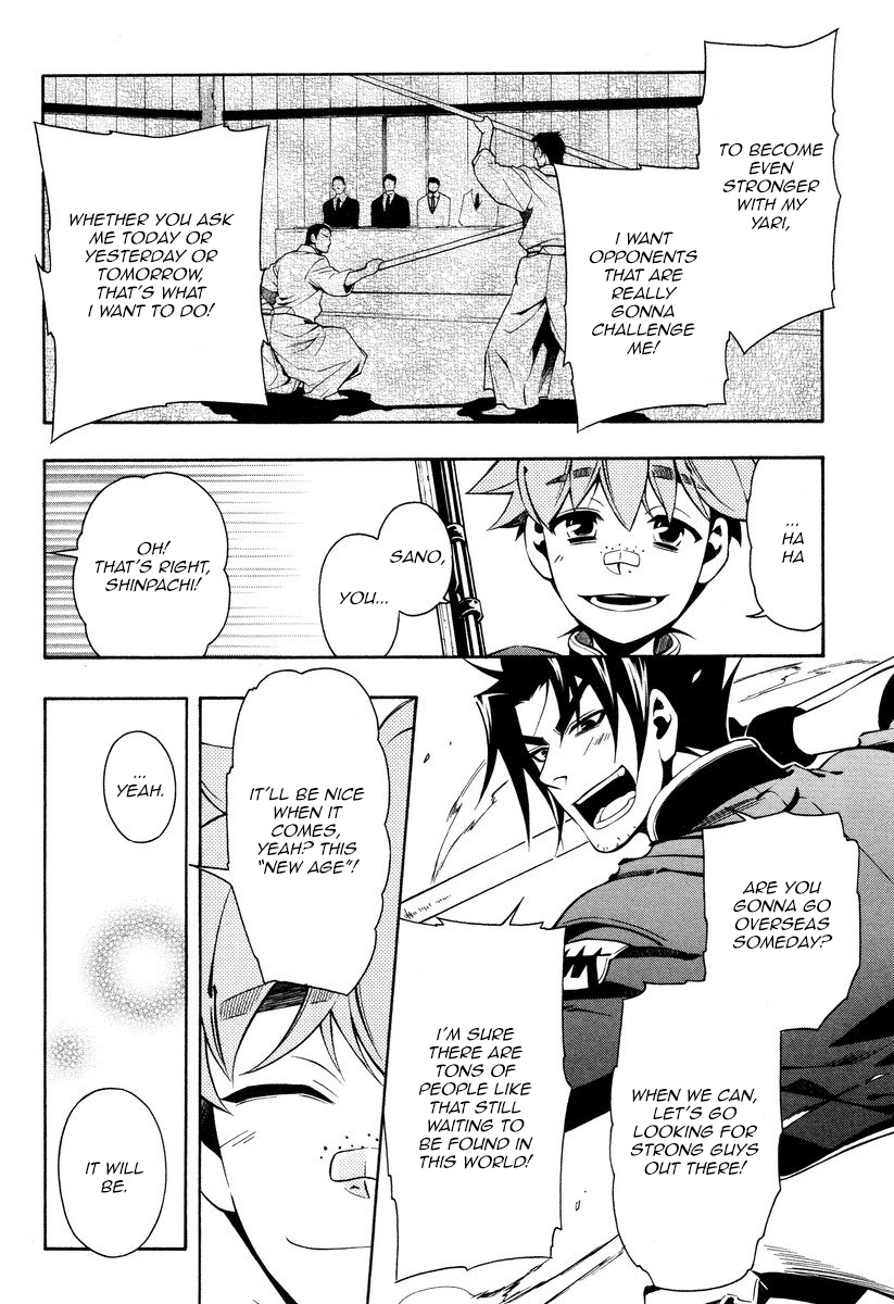 Peace Maker Kurogane Chapter 51 page 33 - Chapter 51: Viewpoint
