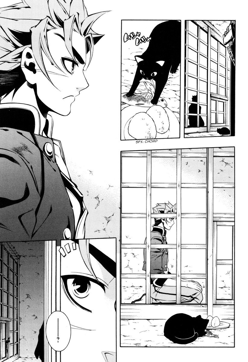 Peace Maker Kurogane Chapter 51 page 4 - Chapter 51: Viewpoint