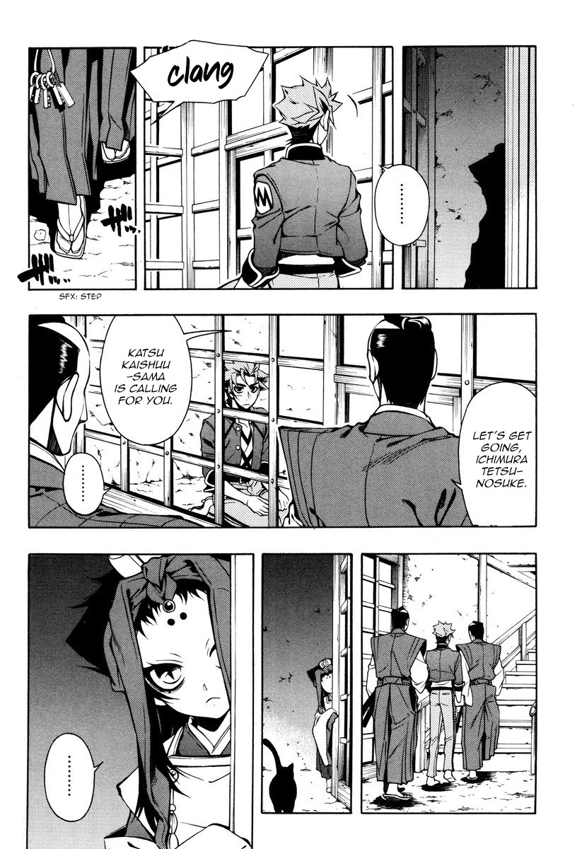 Peace Maker Kurogane Chapter 51 page 5 - Chapter 51: Viewpoint