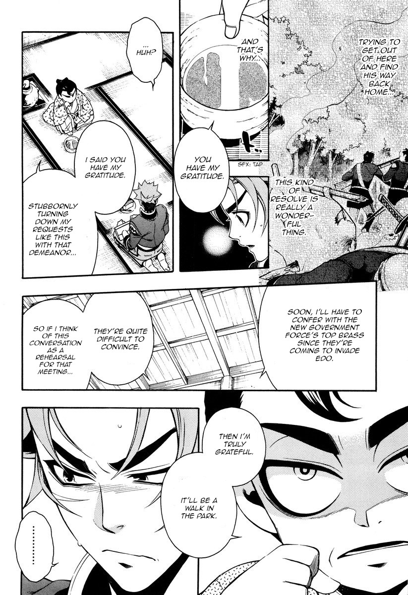 Peace Maker Kurogane Chapter 51 page 9 - Chapter 51: Viewpoint