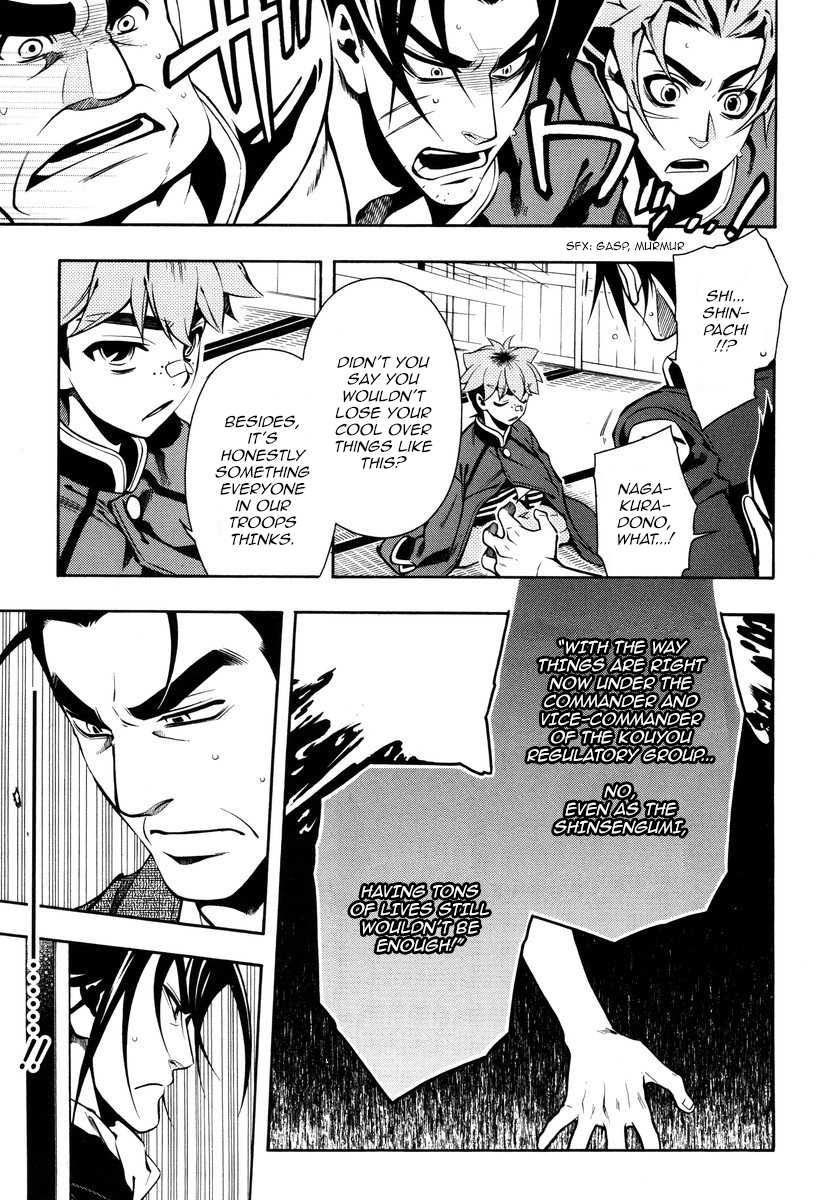Peace Maker Kurogane Chapter 52 page 11 - Chapter 52: Parting