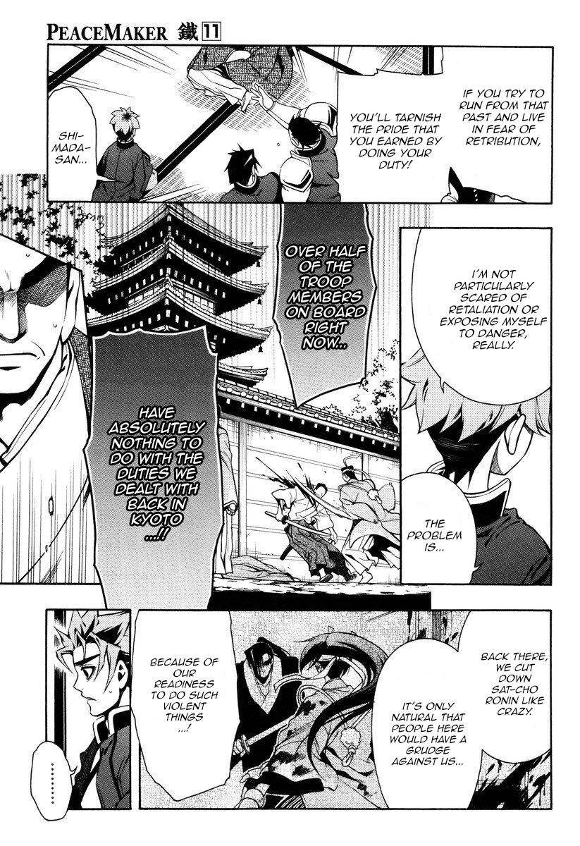 Peace Maker Kurogane Chapter 52 page 13 - Chapter 52: Parting