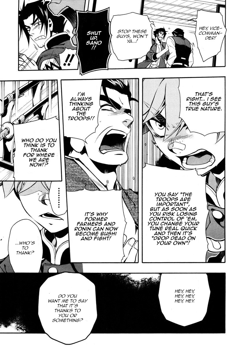 Peace Maker Kurogane Chapter 52 page 17 - Chapter 52: Parting