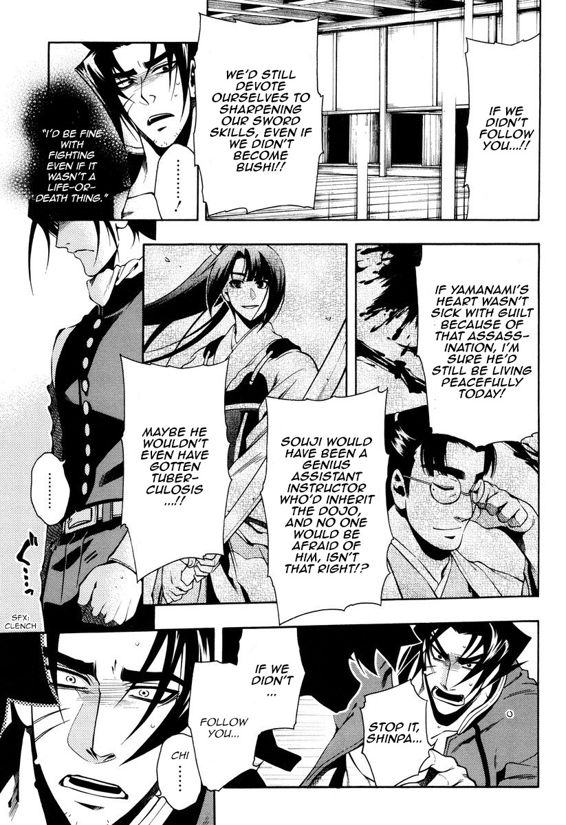 Peace Maker Kurogane Chapter 52 page 19 - Chapter 52: Parting