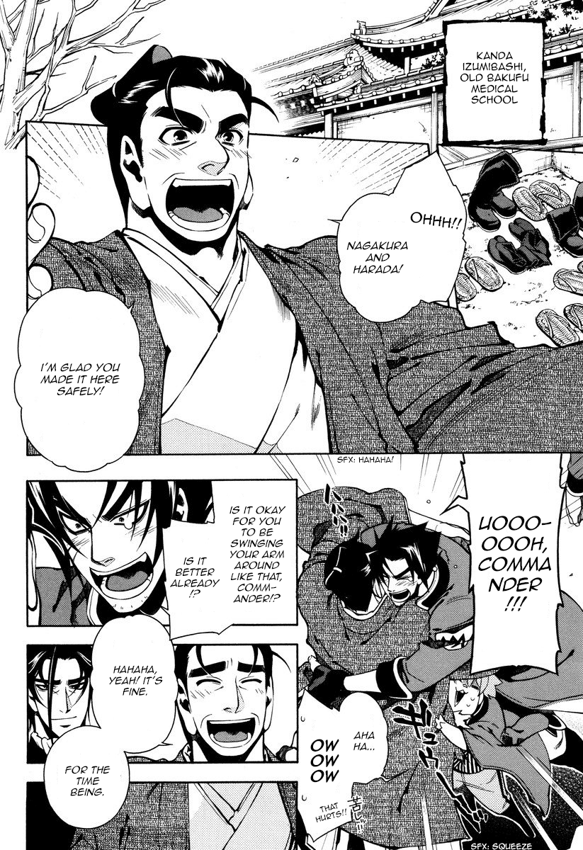 Peace Maker Kurogane Chapter 52 page 2 - Chapter 52: Parting