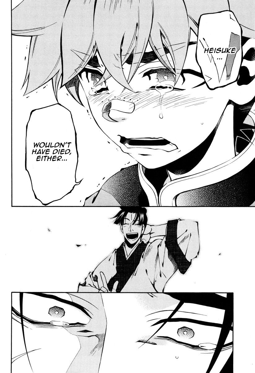 Peace Maker Kurogane Chapter 52 page 20 - Chapter 52: Parting