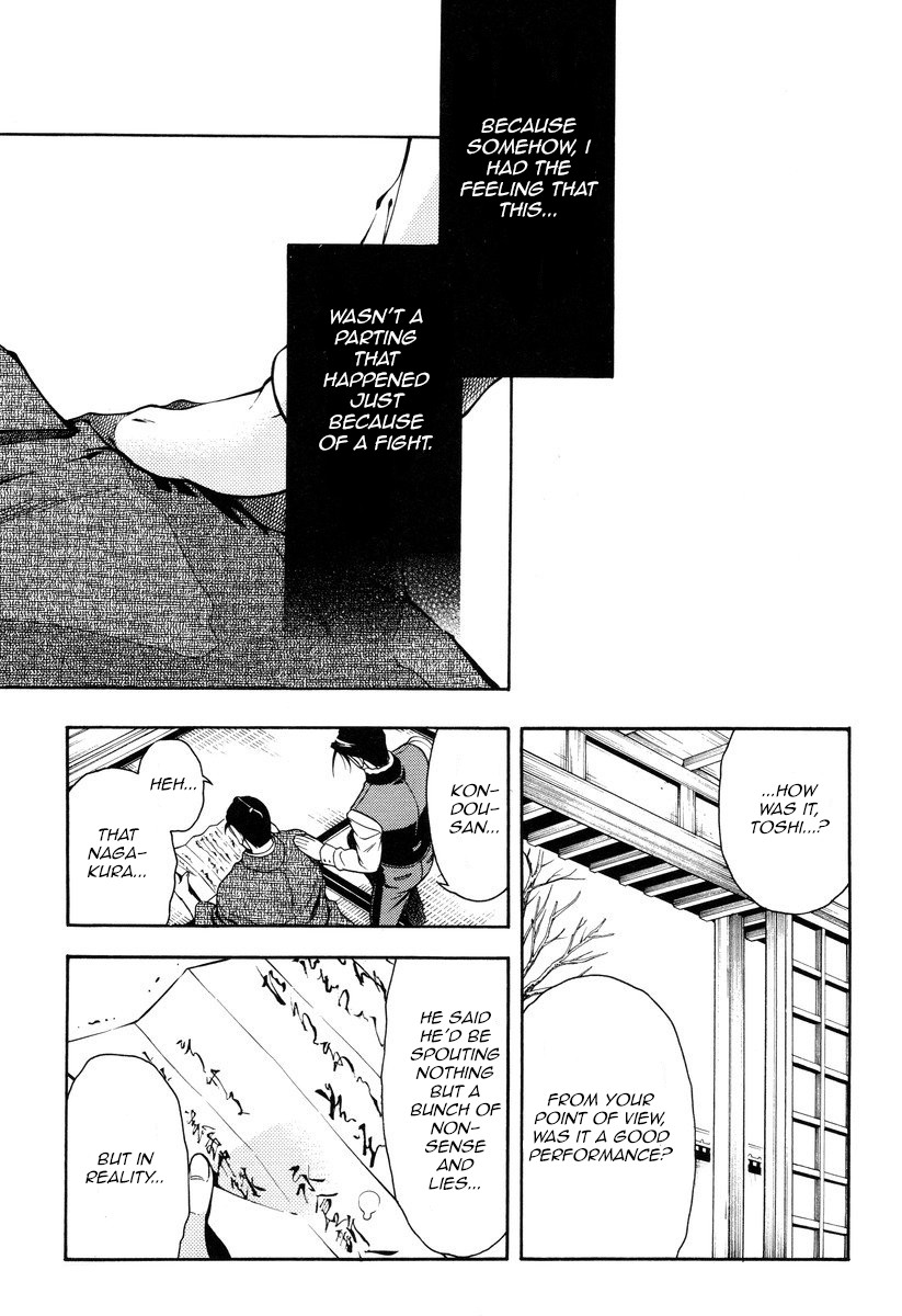 Peace Maker Kurogane Chapter 52 page 27 - Chapter 52: Parting