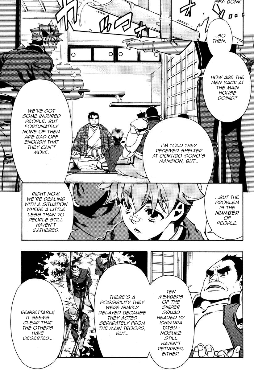 Peace Maker Kurogane Chapter 52 page 3 - Chapter 52: Parting