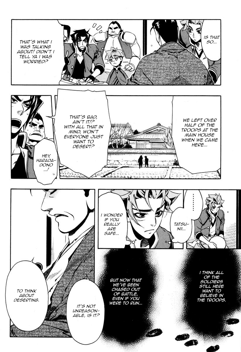 Peace Maker Kurogane Chapter 52 page 4 - Chapter 52: Parting
