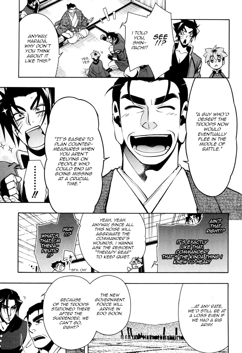 Peace Maker Kurogane Chapter 52 page 5 - Chapter 52: Parting