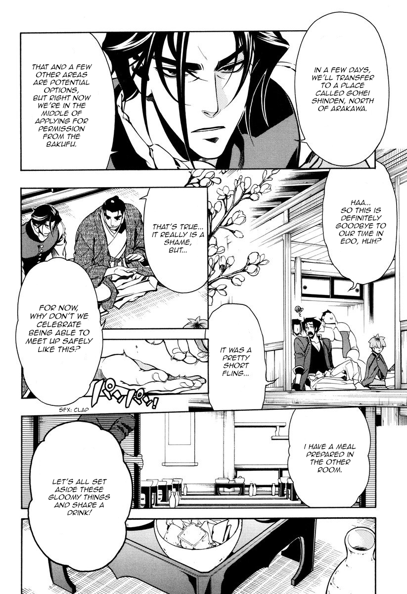 Peace Maker Kurogane Chapter 52 page 6 - Chapter 52: Parting