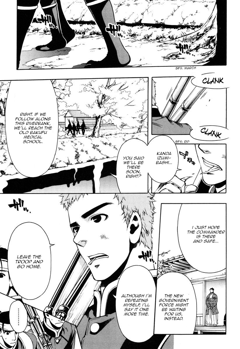 Peace Maker Kurogane Chapter 53 page 1 - Chapter 53: Sakura
