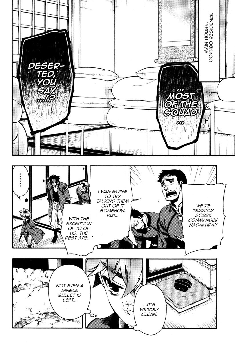Peace Maker Kurogane Chapter 53 page 12 - Chapter 53: Sakura