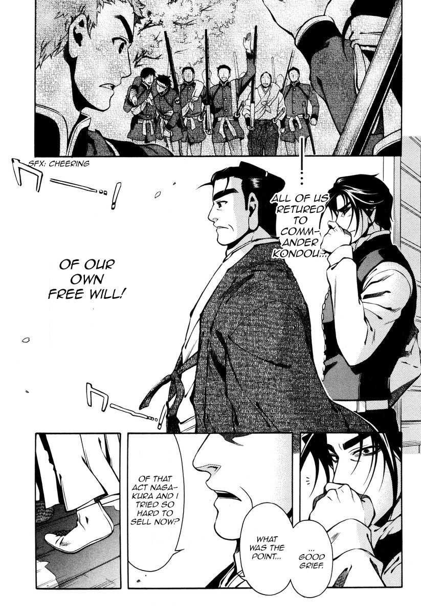Peace Maker Kurogane Chapter 53 page 16 - Chapter 53: Sakura