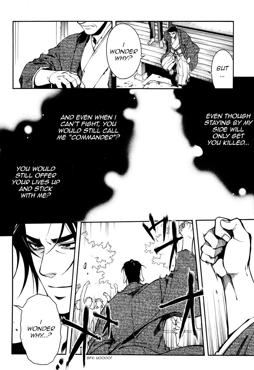 Peace Maker Kurogane Chapter 53 page 17 - Chapter 53: Sakura