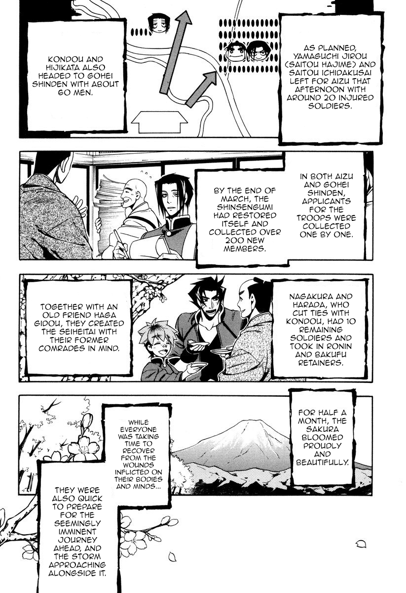 Peace Maker Kurogane Chapter 53 page 19 - Chapter 53: Sakura