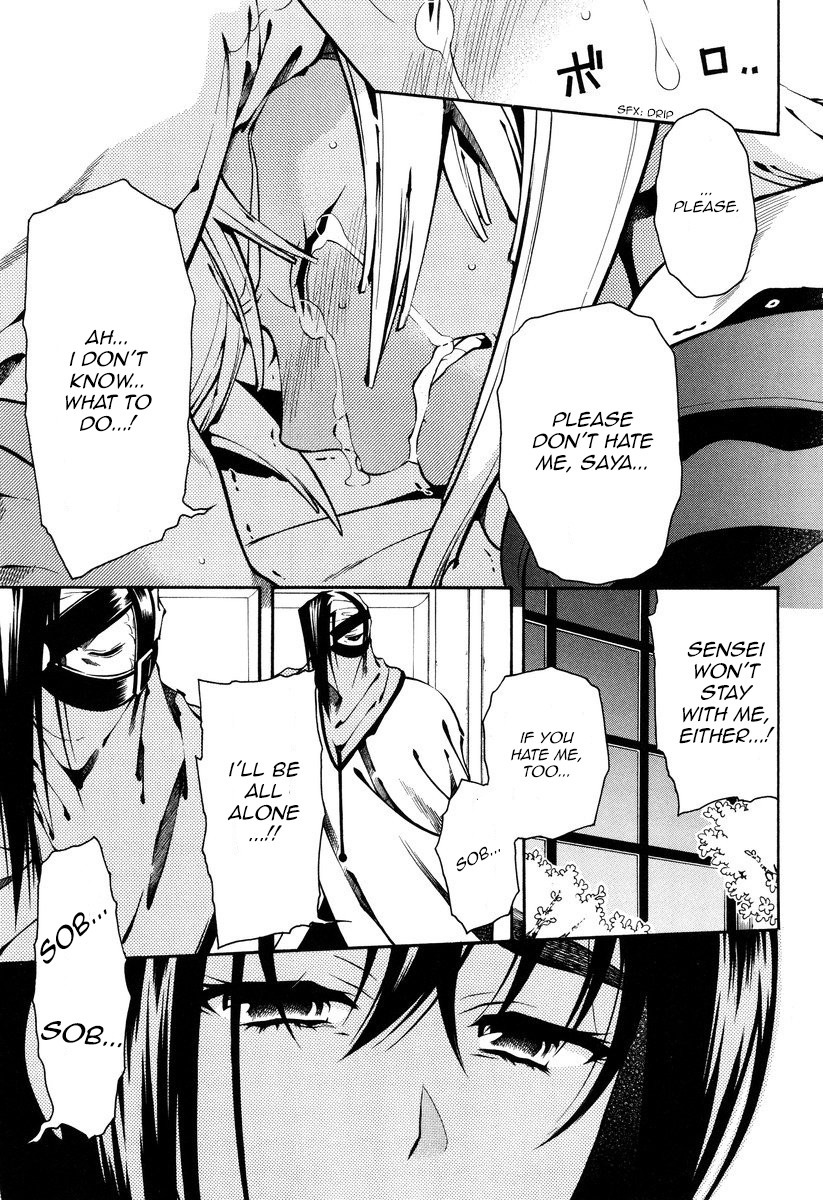 Peace Maker Kurogane Chapter 53 page 26 - Chapter 53: Sakura