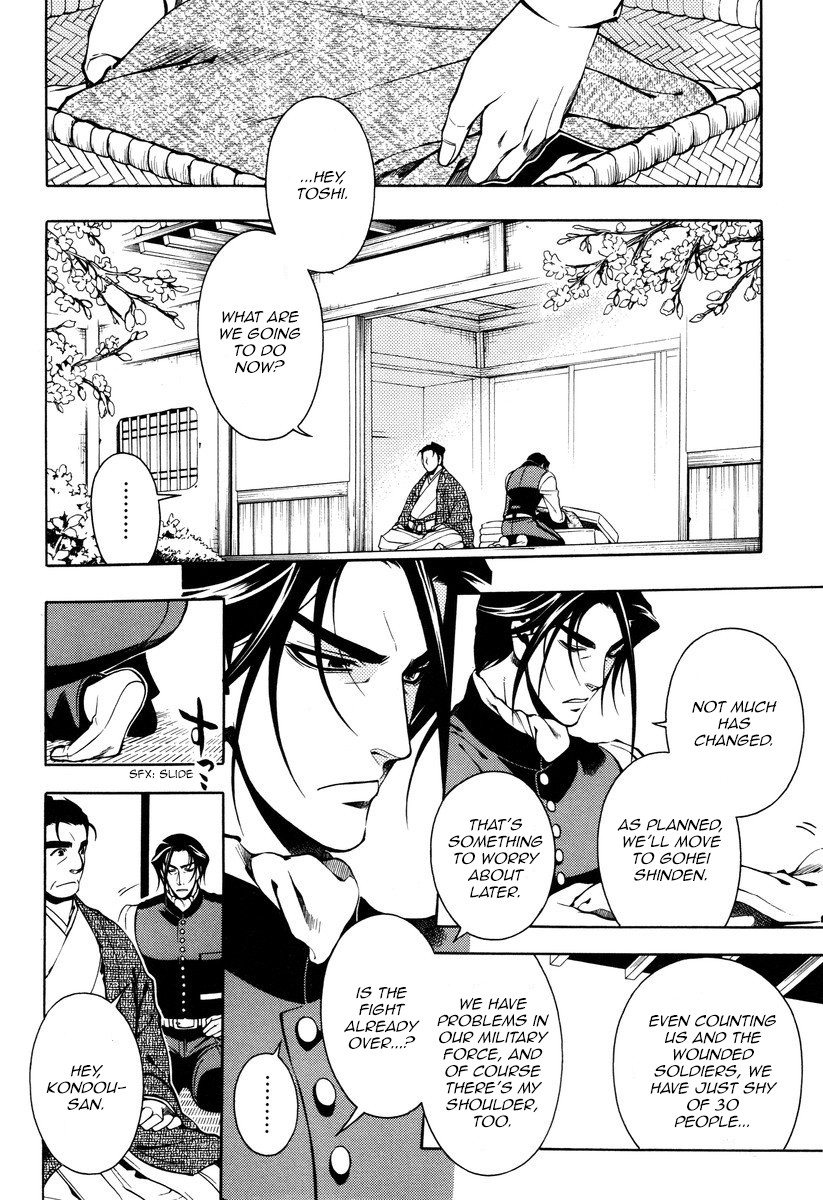 Peace Maker Kurogane Chapter 53 page 4 - Chapter 53: Sakura