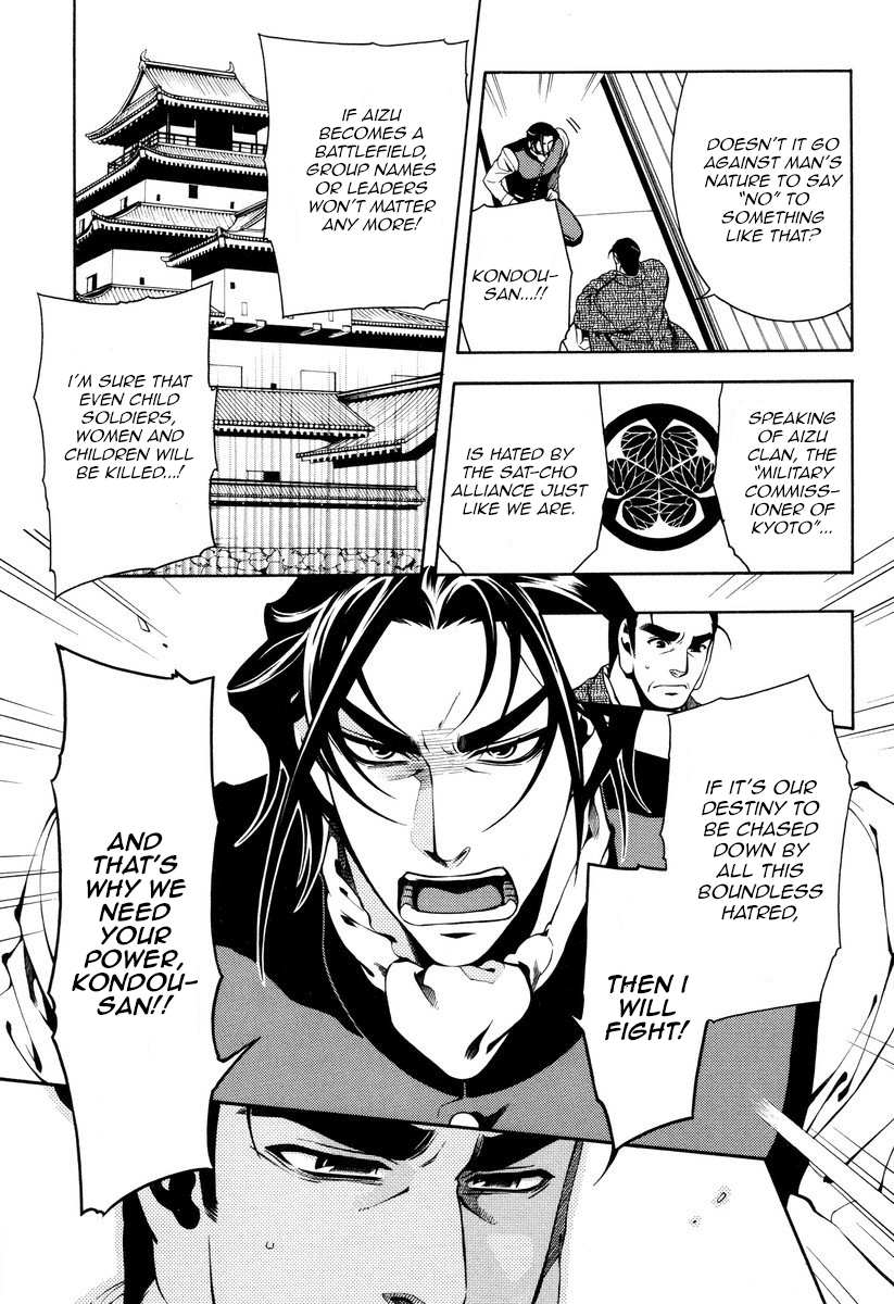 Peace Maker Kurogane Chapter 53 page 7 - Chapter 53: Sakura