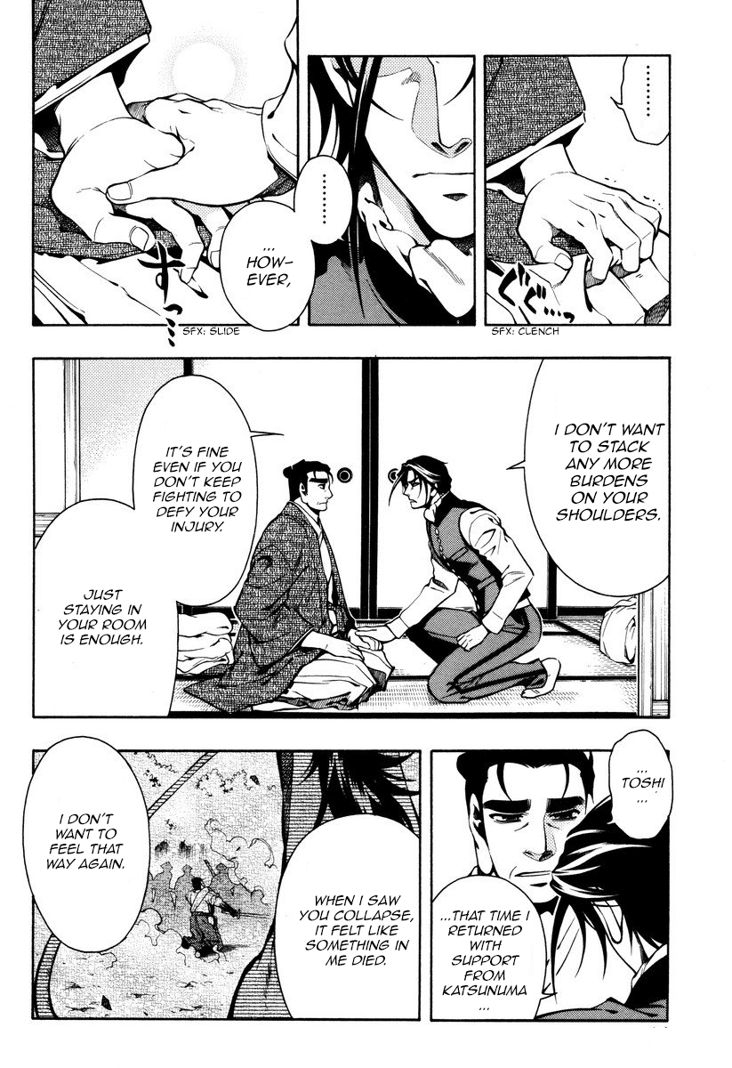Peace Maker Kurogane Chapter 53 page 8 - Chapter 53: Sakura