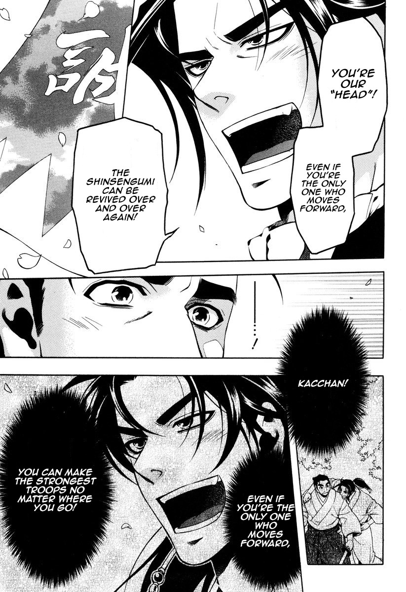Peace Maker Kurogane Chapter 53 page 9 - Chapter 53: Sakura