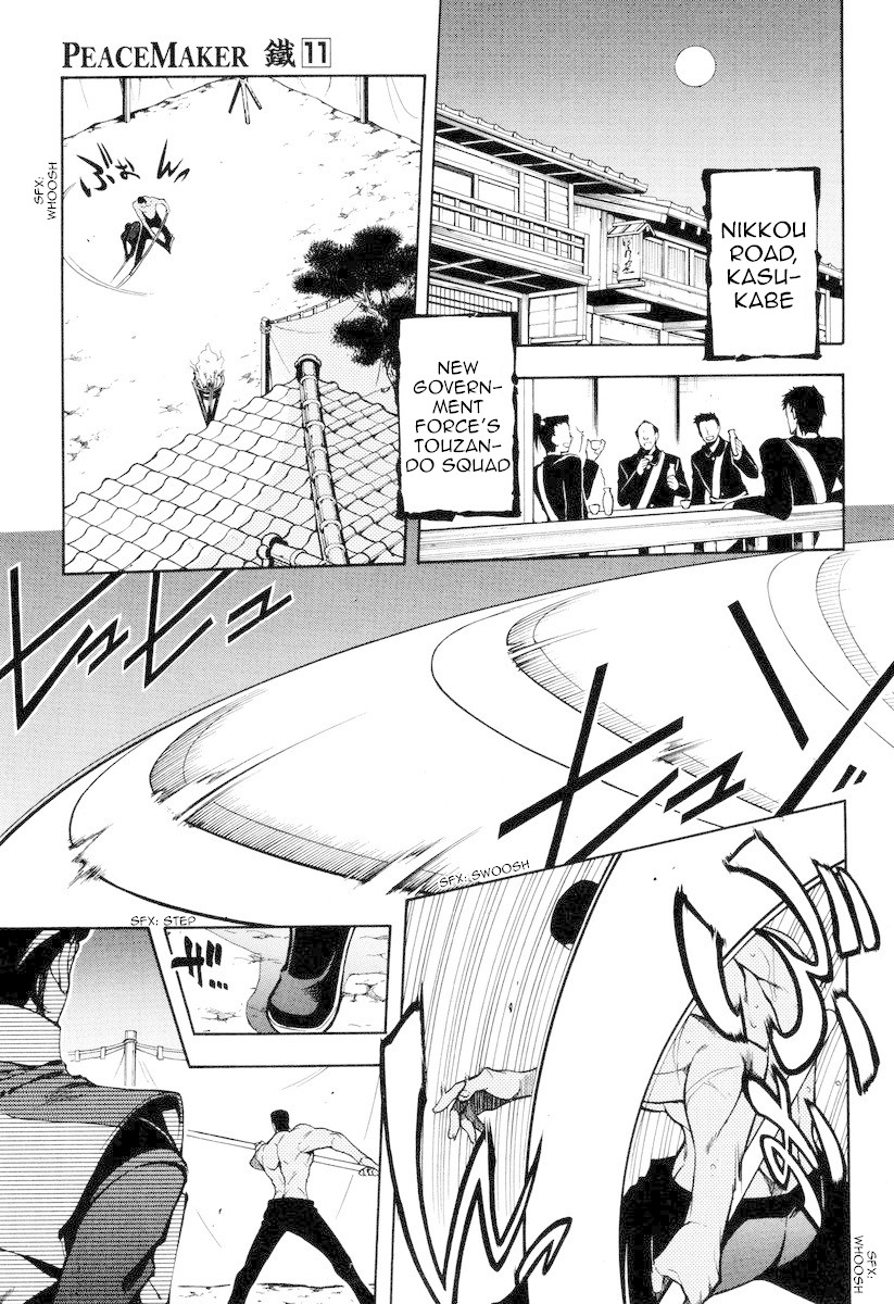 Peace Maker Kurogane Chapter 54 page 1 - Chapter 54: Spur