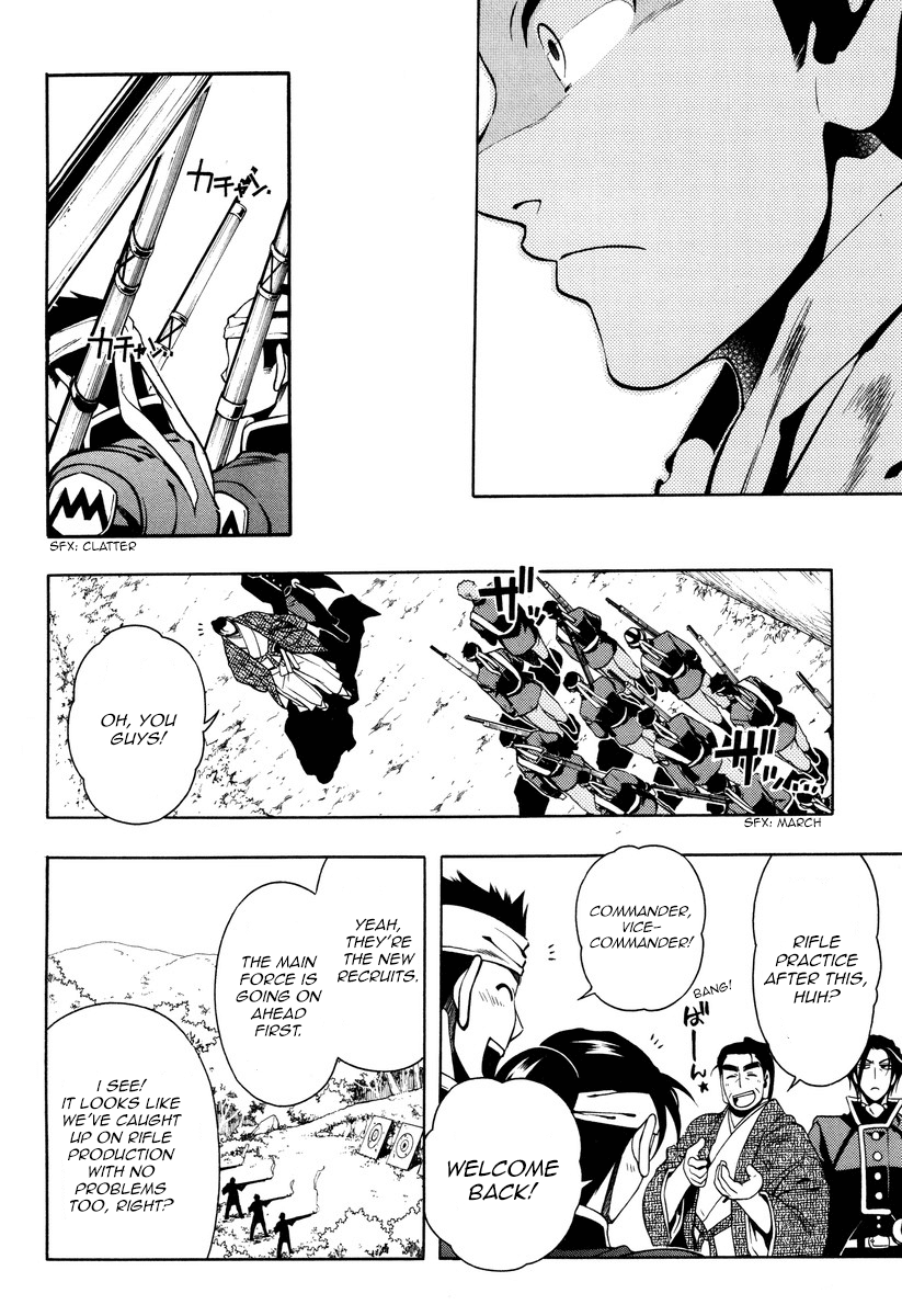 Peace Maker Kurogane Chapter 54 page 10 - Chapter 54: Spur