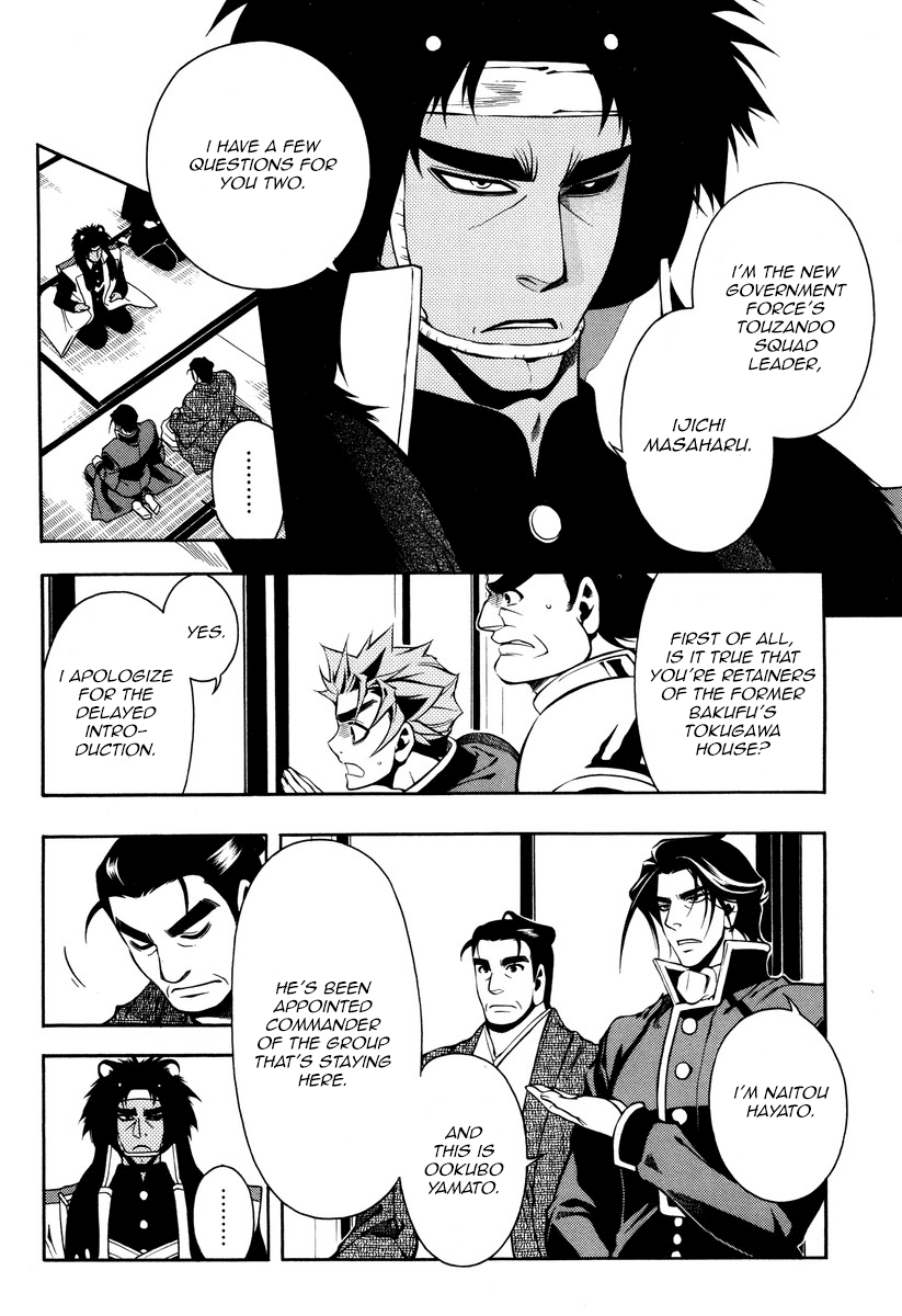 Peace Maker Kurogane Chapter 54 page 14 - Chapter 54: Spur