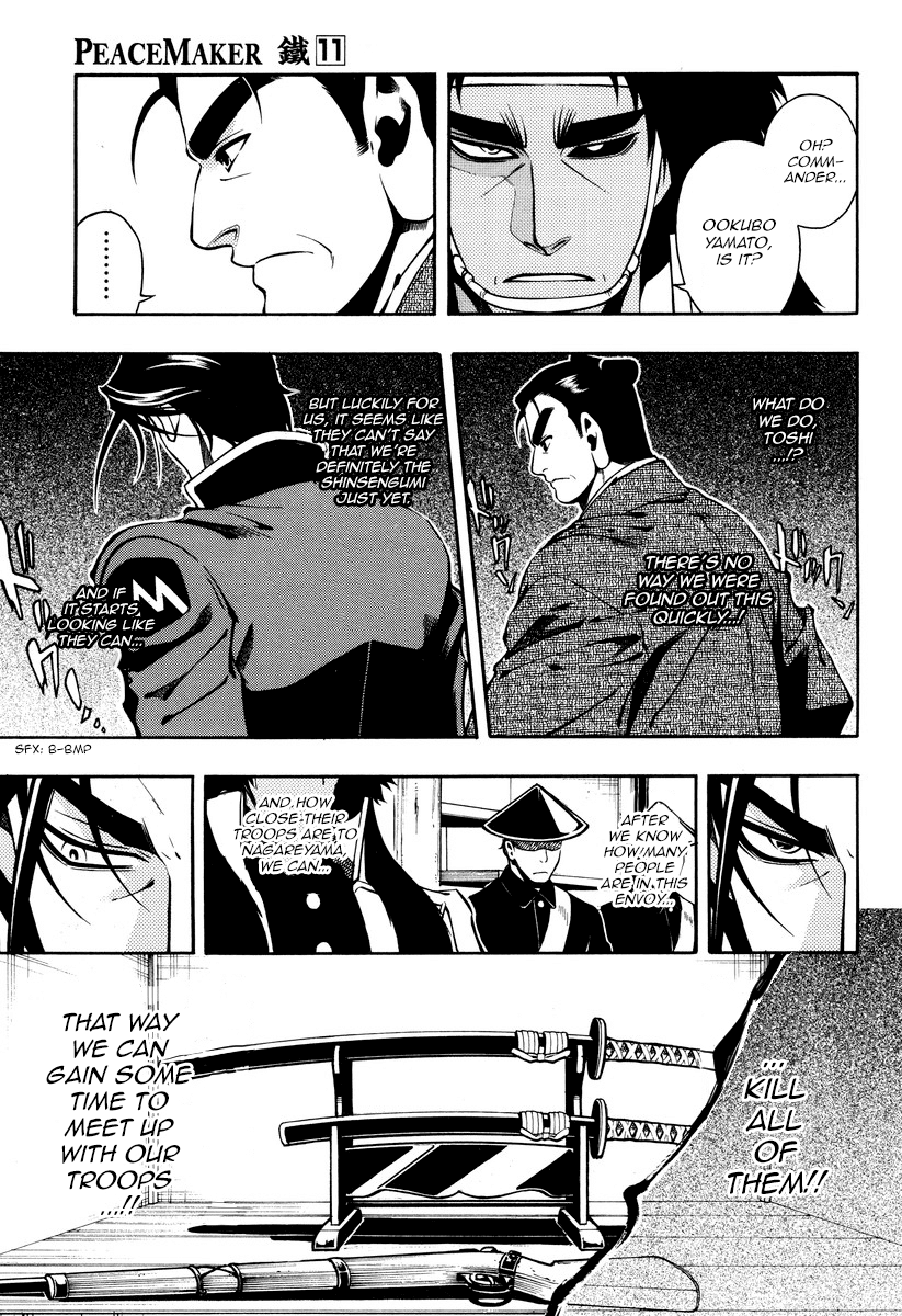 Peace Maker Kurogane Chapter 54 page 15 - Chapter 54: Spur