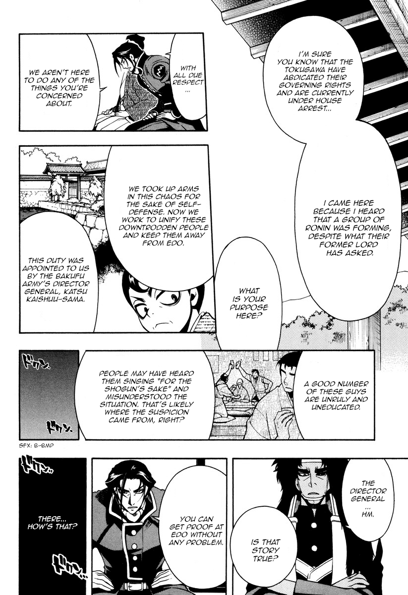 Peace Maker Kurogane Chapter 54 page 16 - Chapter 54: Spur