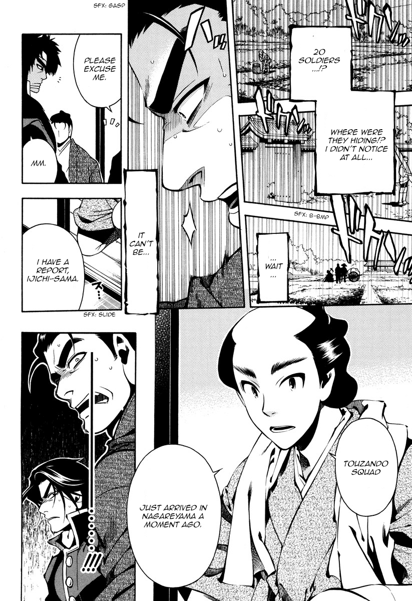 Peace Maker Kurogane Chapter 54 page 18 - Chapter 54: Spur
