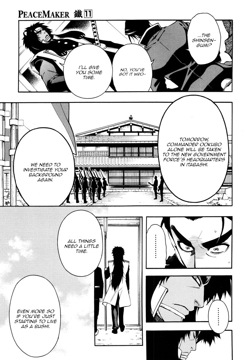 Peace Maker Kurogane Chapter 54 page 21 - Chapter 54: Spur