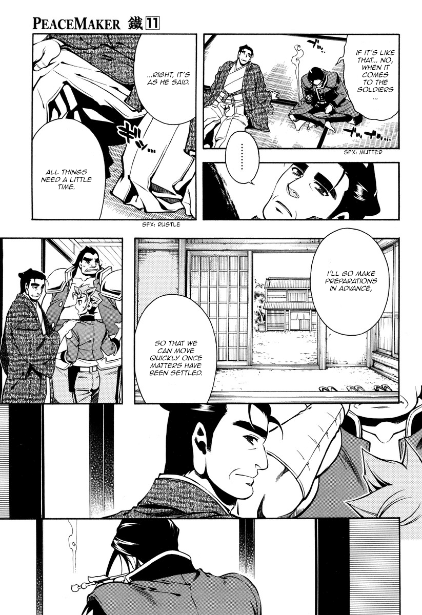 Peace Maker Kurogane Chapter 54 page 23 - Chapter 54: Spur
