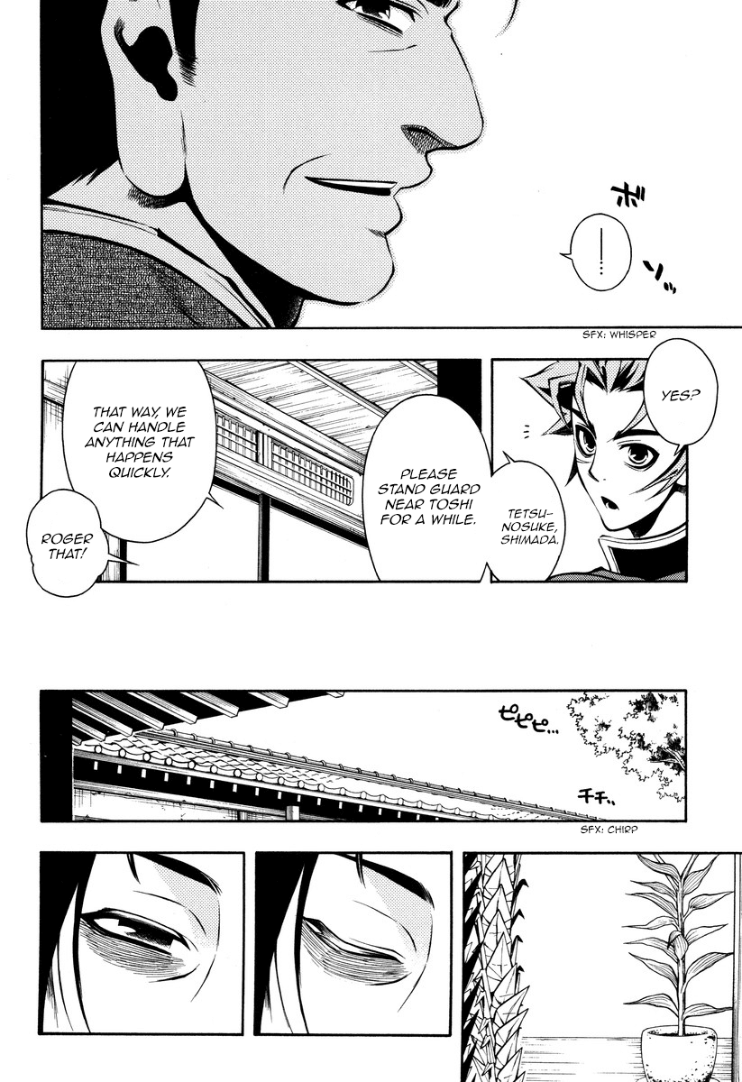 Peace Maker Kurogane Chapter 54 page 24 - Chapter 54: Spur