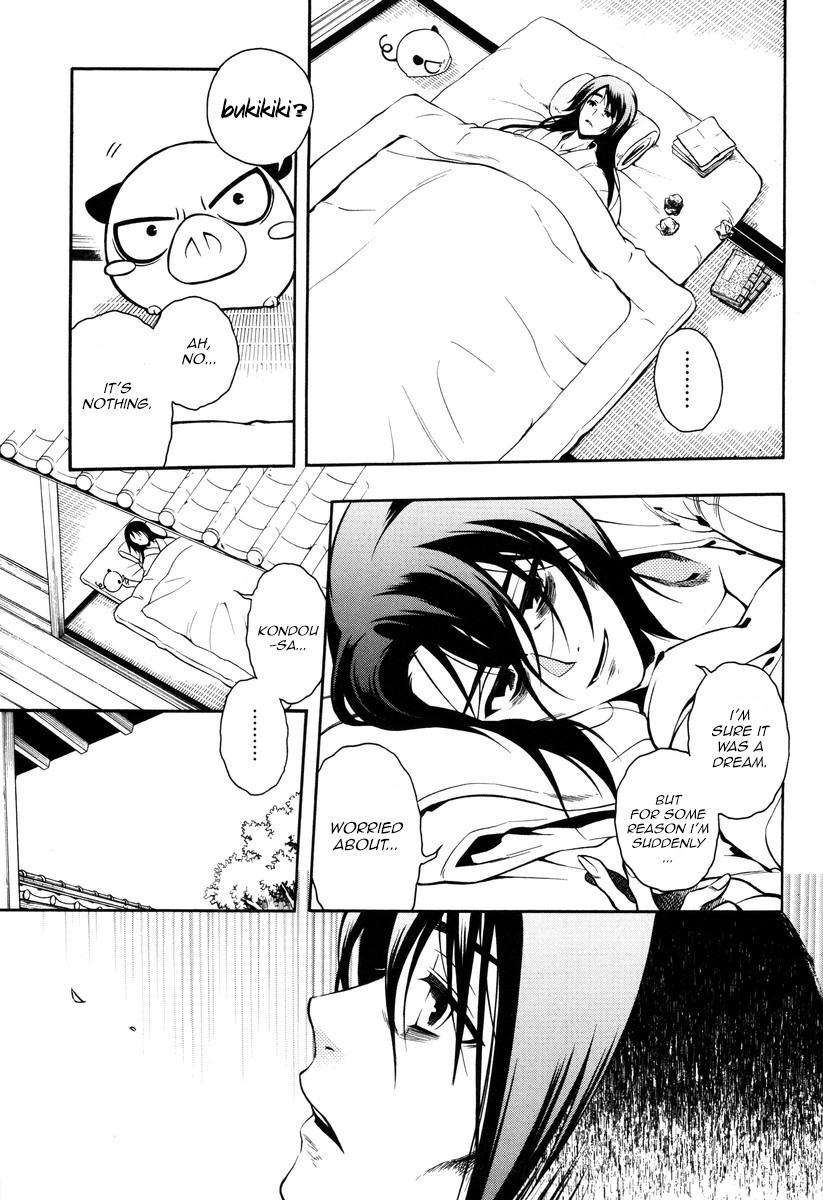 Peace Maker Kurogane Chapter 54 page 25 - Chapter 54: Spur