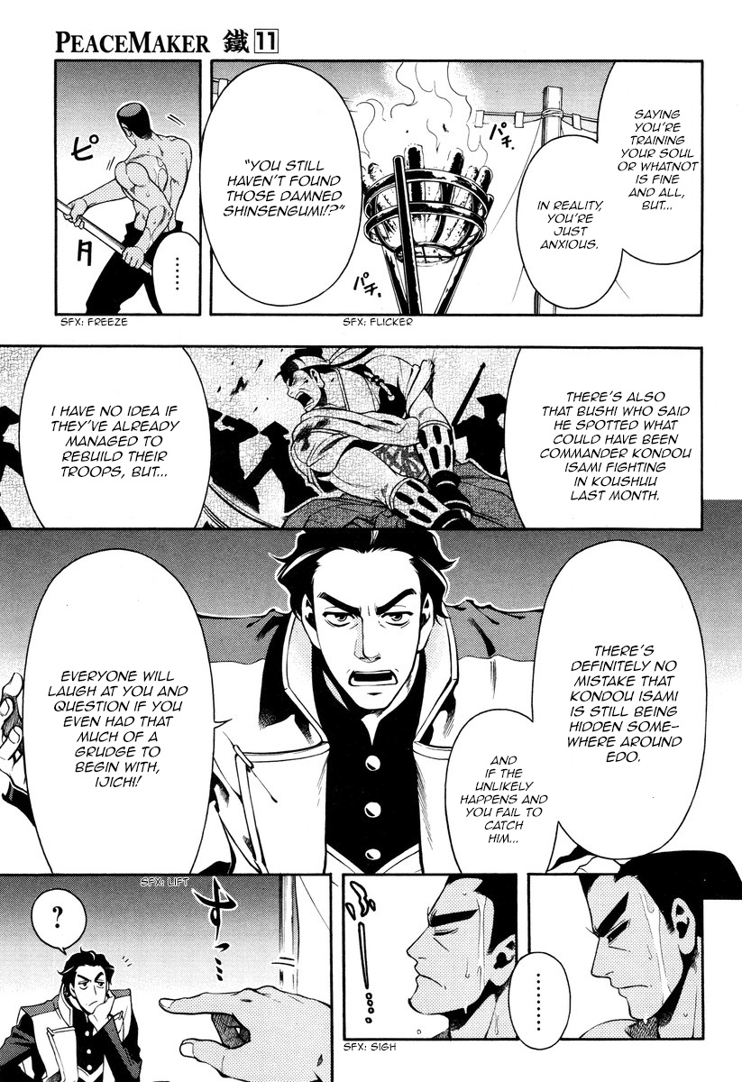 Peace Maker Kurogane Chapter 54 page 3 - Chapter 54: Spur