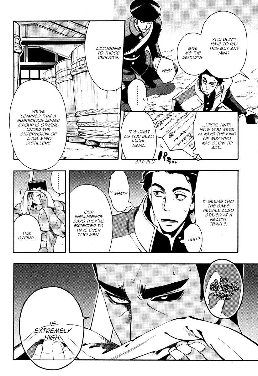 Peace Maker Kurogane Chapter 54 page 4 - Chapter 54: Spur