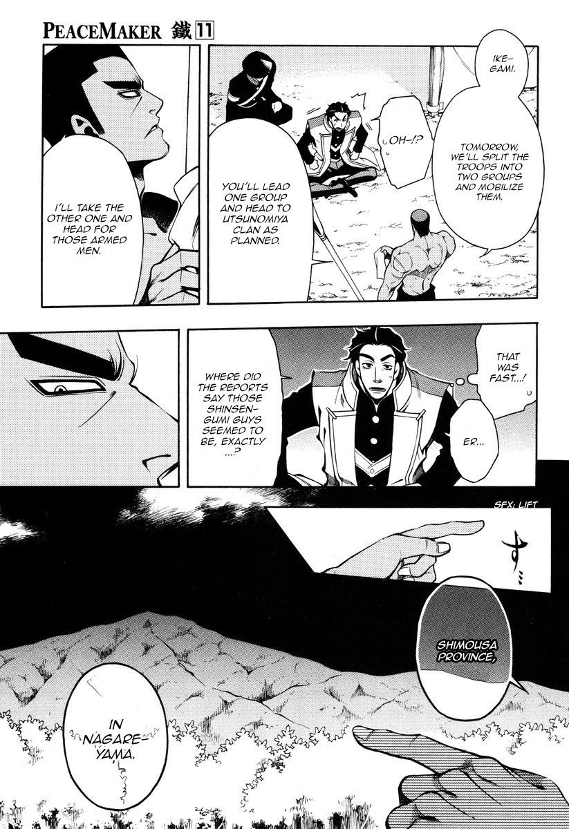 Peace Maker Kurogane Chapter 54 page 5 - Chapter 54: Spur