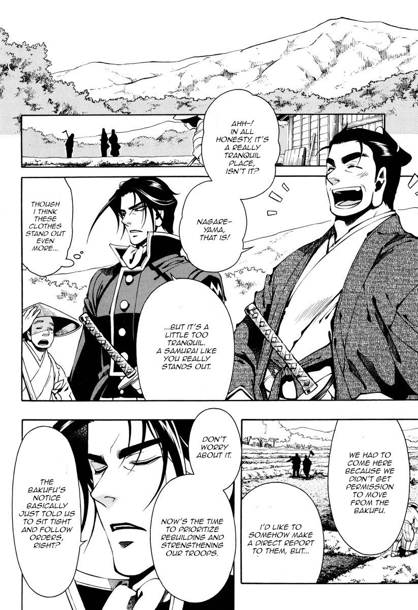 Peace Maker Kurogane Chapter 54 page 6 - Chapter 54: Spur
