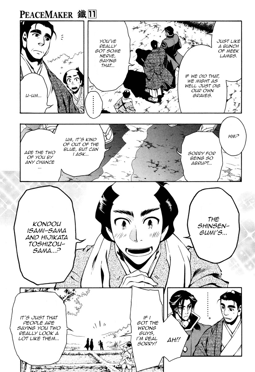 Peace Maker Kurogane Chapter 54 page 7 - Chapter 54: Spur