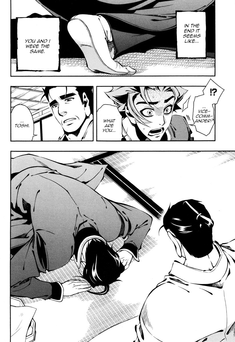 Peace Maker Kurogane Chapter 55 page 12 - Chapter 55: Plea