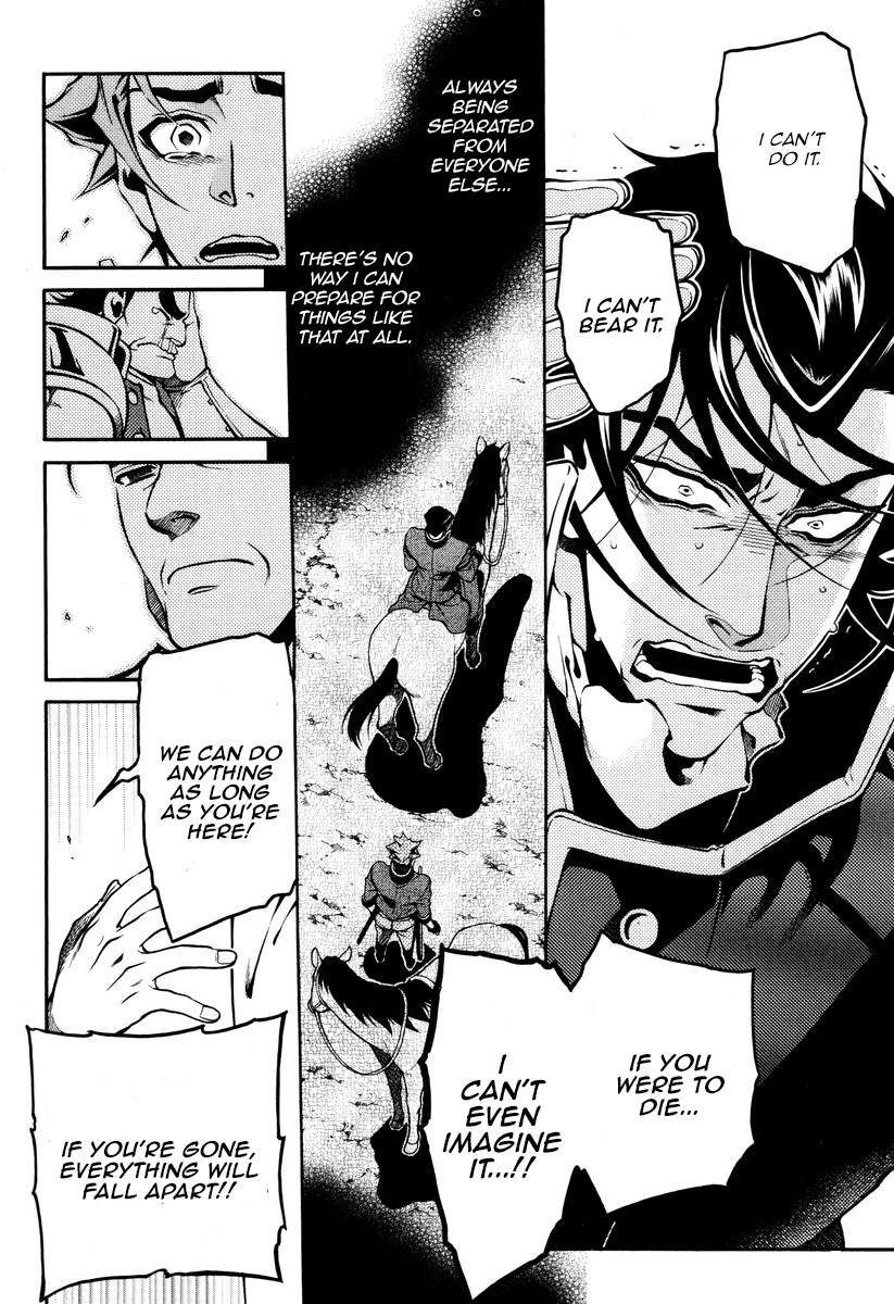 Peace Maker Kurogane Chapter 55 page 14 - Chapter 55: Plea