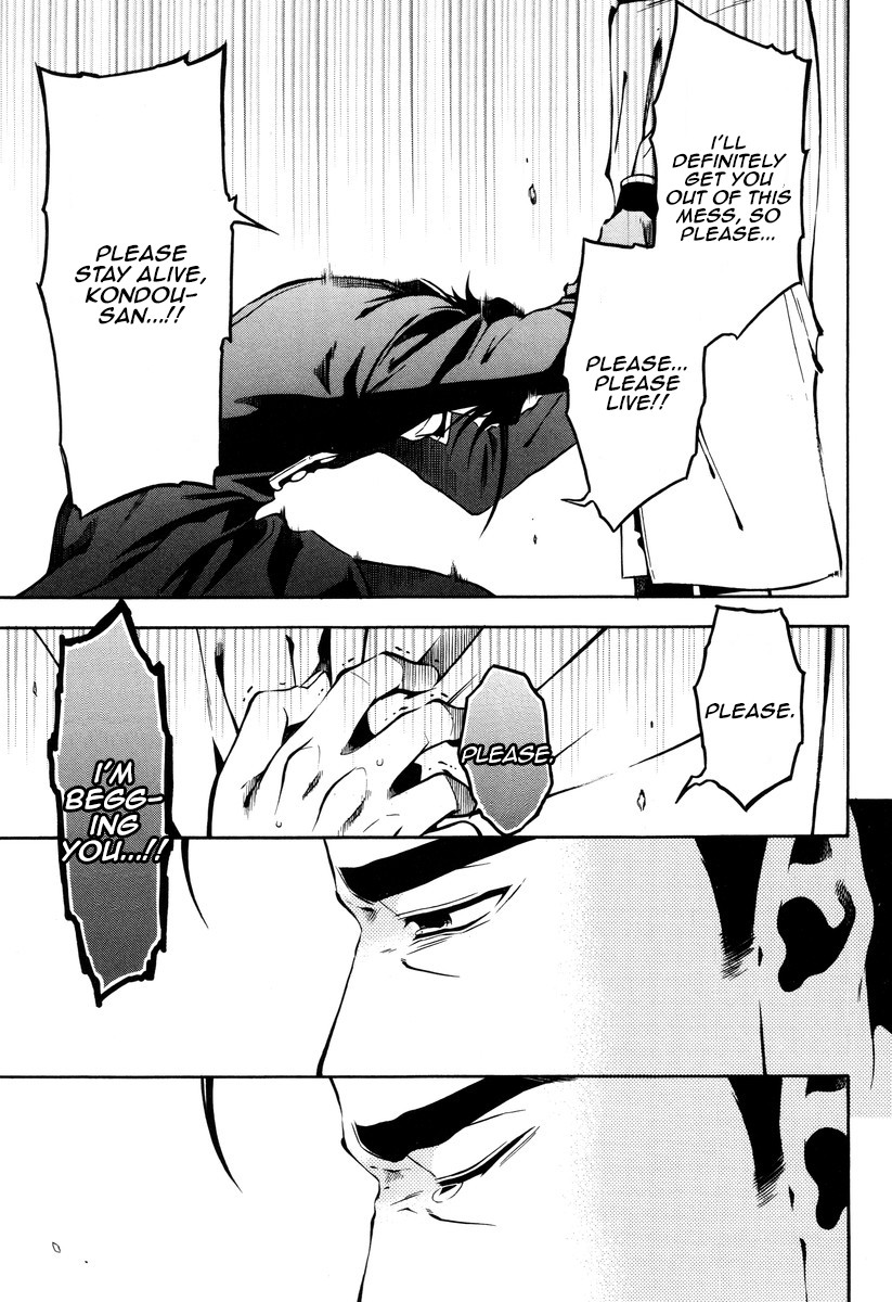 Peace Maker Kurogane Chapter 55 page 15 - Chapter 55: Plea