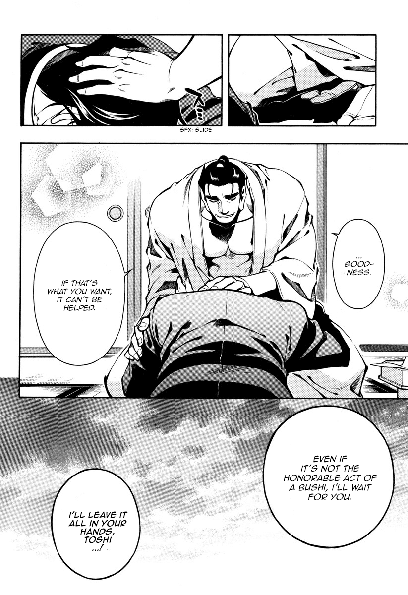 Peace Maker Kurogane Chapter 55 page 16 - Chapter 55: Plea